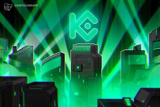 KuCoin上线跟踪特斯拉与Strategy股票的USDt结算永续合约