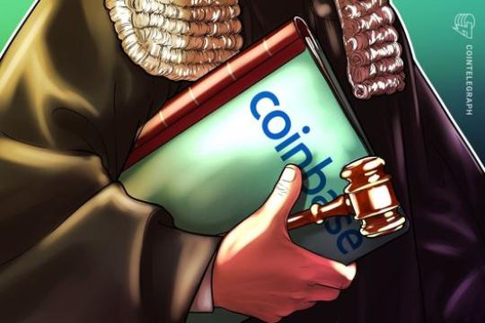 Coinbase多名高管遭股东衍生诉讼 被指合规监管失职并获不当收益