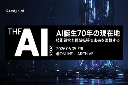 如何破解「业务割裂」：Salesforce 在 THE AI 2026 公布全新 Slackbot 全貌