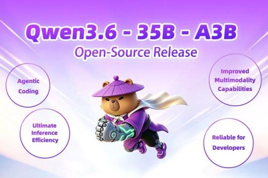 阿里巴巴发布全新大模型系列「Qwen3.6」，同步开源 Qwen3.6-35B-A3B：在编码与智能体任务上超越 Gemma 4