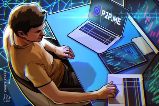 P2P.me团队承认在预测市场押注自身融资结果并致歉