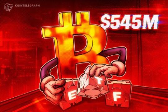 比特币接近7万美元关口 现货ETF单日净流出5.45亿美元