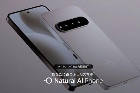 软银发布由 AI 主导操作的智能手机「Natural AI Phone」，享有日本市场一年独家销售权