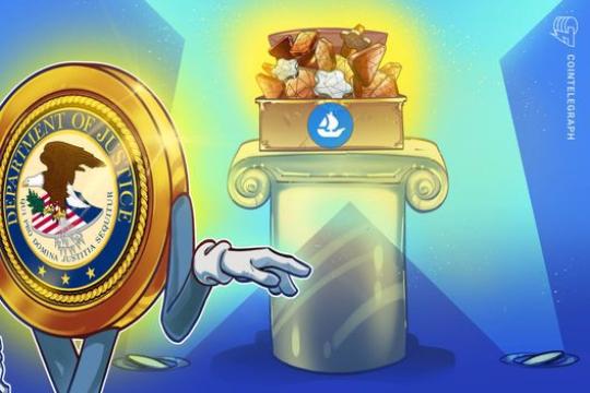 美国检方在上诉推翻定罪后放弃重审前OpenSea经理NFT欺诈案
