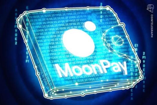 MoonPay推出面向AI代理的开源钱包标准