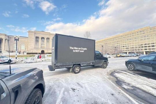 SEC主席将出席由加密公司Unicoin赞助的华盛顿政策峰会并发表主旨演讲