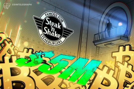Steak ’n Shake再增持500万美元比特币 称同店销售额今年增长18%