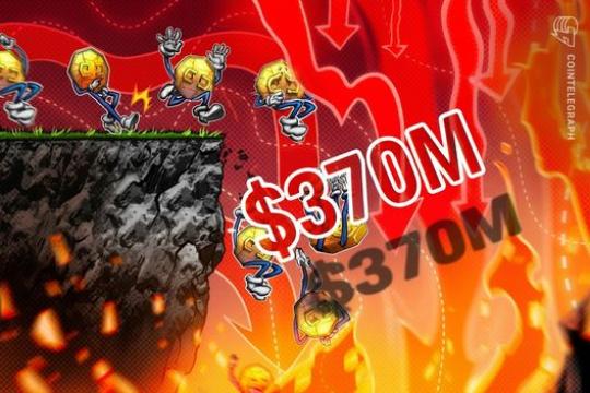 CertiK：1月加密货币被盗金额达3.7亿美元 创近11个月新高