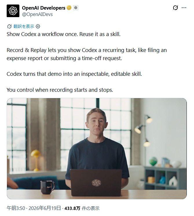 Show Codex a workflow once.jpg