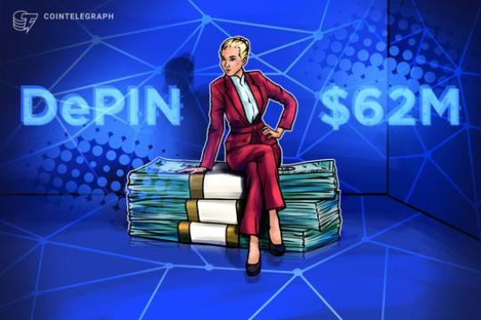 Escape Velocity完成6200万美元募资，聚焦DePIN基础设施项目