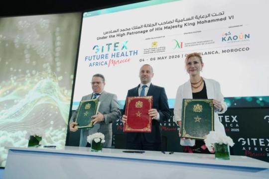 摩洛哥宣布2026年5月在卡萨布兰卡举办首届GITEX未来健康非洲大会