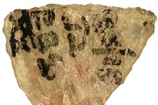 研究称南非出土石器箭头或为已知最早毒箭证据