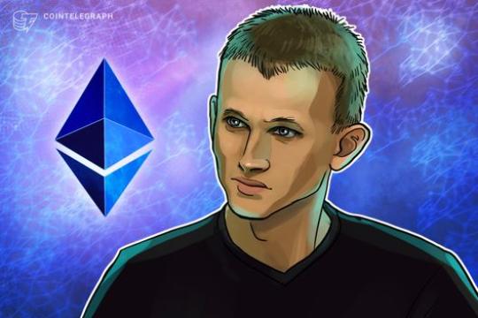 Vitalik Buterin提议整合以太坊节点软件以降低运行门槛