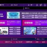 富士通与卡内基梅隆大学共建“物理AI”联合研究中心　成果将自2026年度起陆续融入「Fujitsu Kozuchi Physical OS」