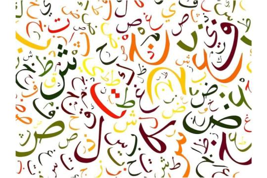 乌尔都语假新闻AI检测系统问世：基于1.4万篇报道，准确率达96%