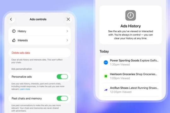 OpenAI在美测试ChatGPT广告功能 付费高阶用户不受影响