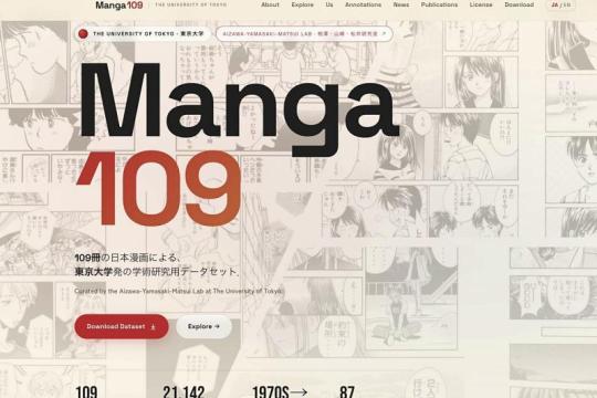 东大与Mantra团队发布新版漫画理解数据集「Manga109-v2026」，修订约2.9万条标注