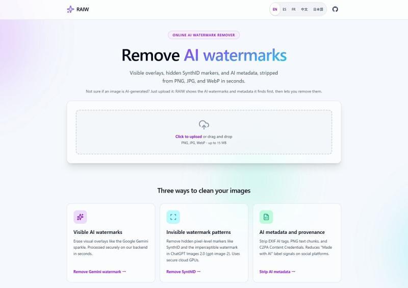 remove ai watermarks page.jpg