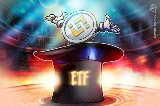灰度向美SEC申请现货BNB ETF 拓展比特币与以太坊之外产品线