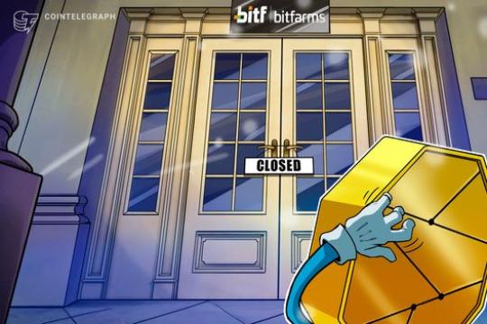 Bitfarms出售巴拉圭设施并退出拉丁美洲，业务重心转向北美