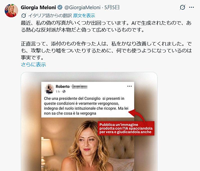 Giorgia Meloni.jpg