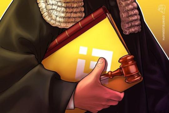币安就伊朗相关报道起诉《华尔街日报》诽谤