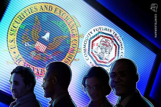 美国证监会与商品期货交易委员会将举行加密监管协调活动