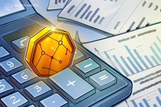 加密会计平台 Cryptio 完成4500万美元B轮融资 机构上链需求升温