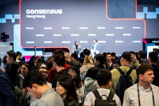 香港共识大会第二天聚焦开发者与扩展议题