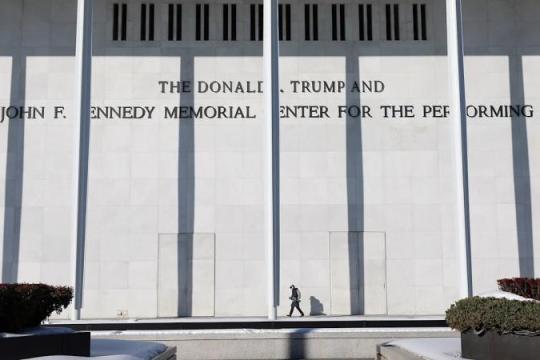 特朗普称拟关闭肯尼迪中心两年翻修：强调“不会拆毁”原有建筑