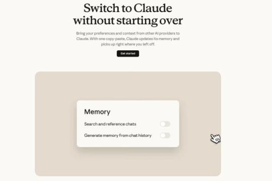 Anthropic推出「记忆迁移」功能：一键把其他AI的偏好与工作流搬到Claude