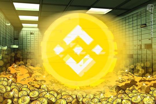 币安完成10亿美元比特币转换 充实SAFU紧急用户基金