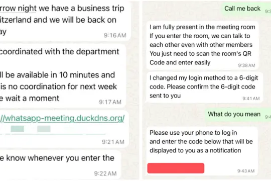 中东多名高知名度Gmail与WhatsApp用户遭定向网络钓鱼攻击