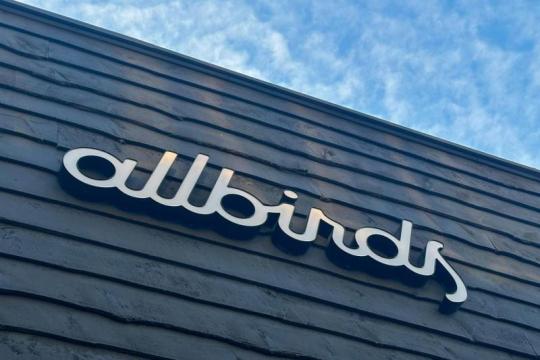 Allbirds拟退出鞋类主业 转向人工智能计算基础设施 获5000万美元可转换融资