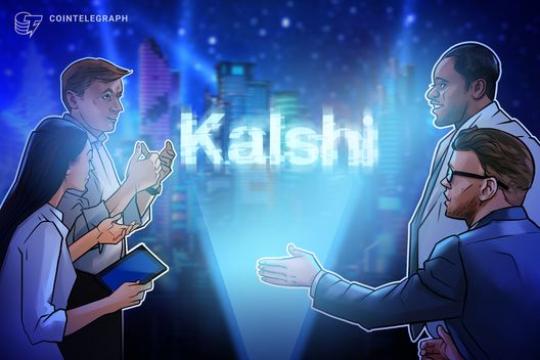 Kalshi创始人就哈梅内伊相关市场剔除进展作出说明