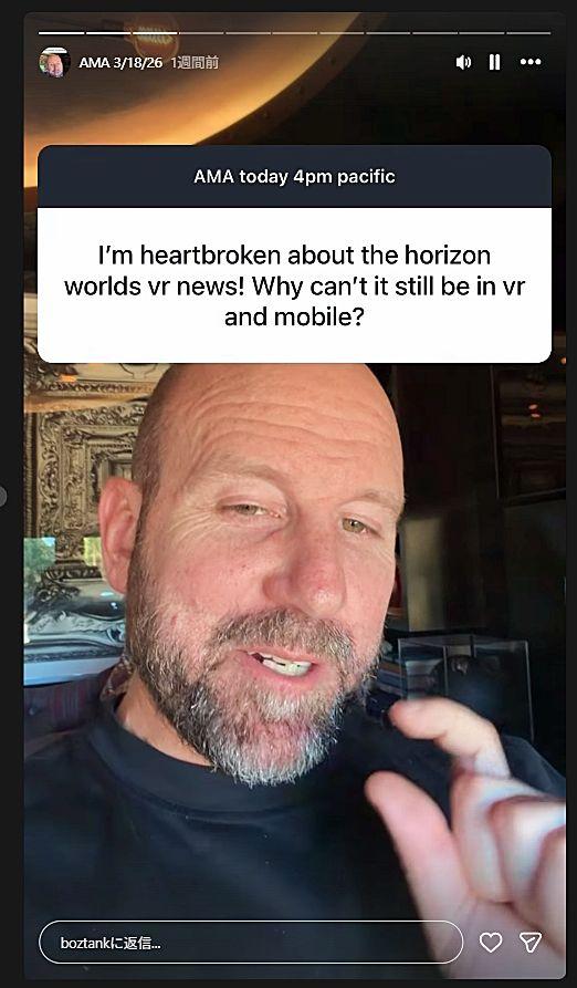 Bosworth insta live.jpg