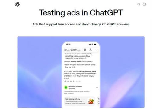 ChatGPT在美国正式开启广告测试：面向 Free 与 Go 用户，Plus 及以上套餐不展示广告