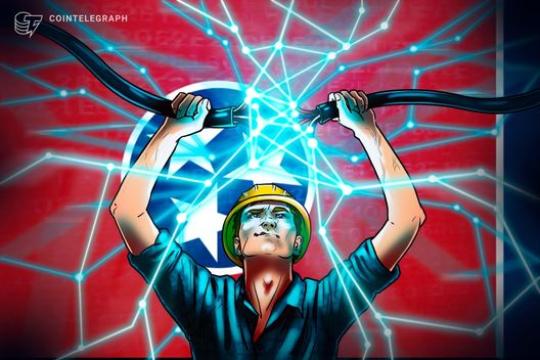 田纳西州金斯波特修订分区规则 为加密挖矿与数据中心设定准入条件